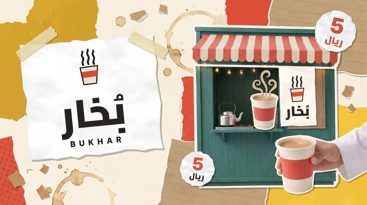 Bukhar