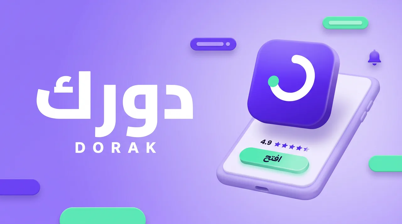 Dorak