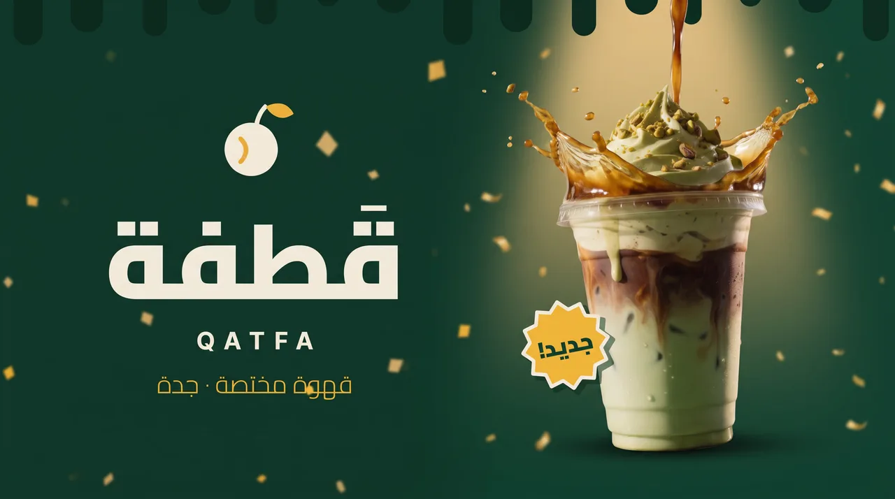 Pistachio Latte