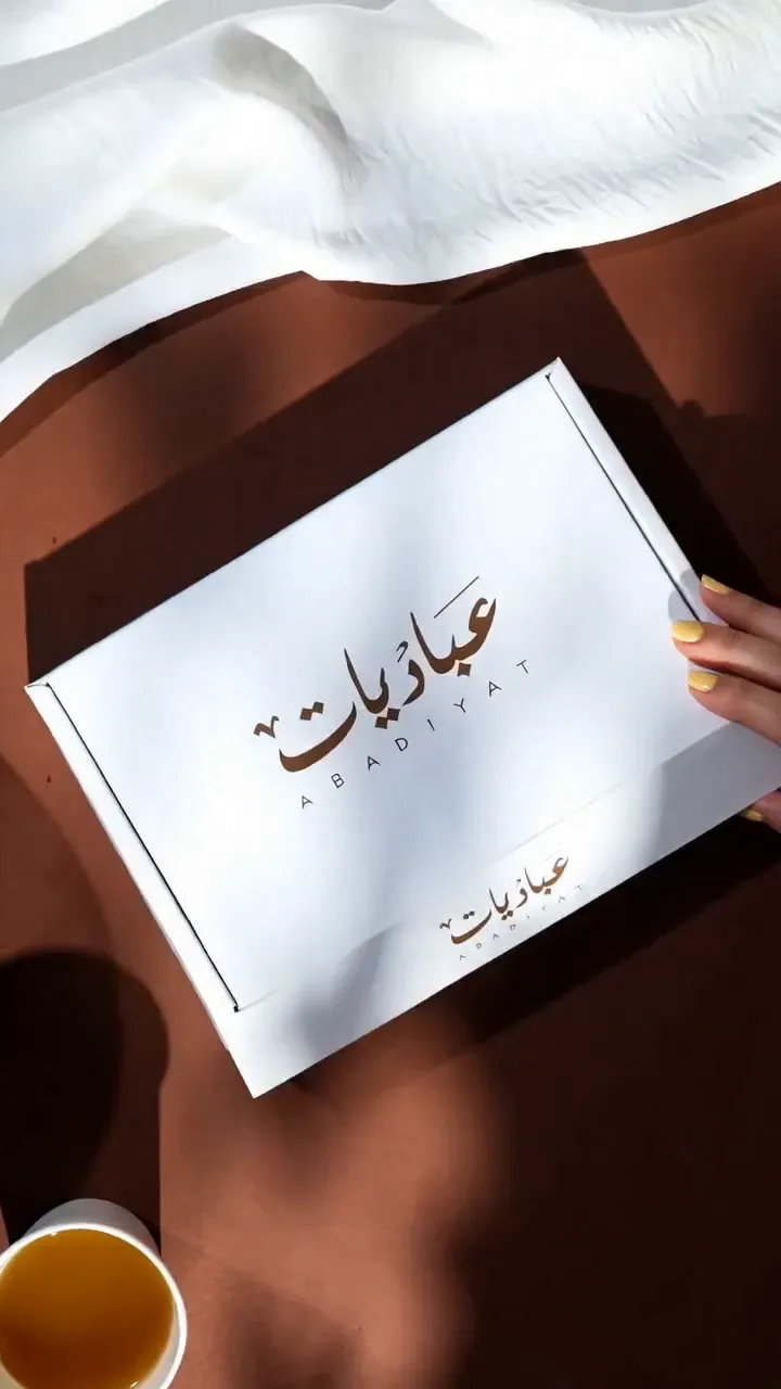 Abadiyat II